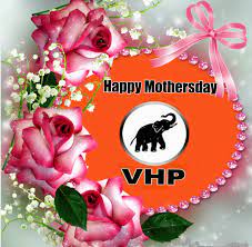 VHP: de moeder heeft een blijvende plaats in ons hart